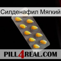 Силденафил Мягкий cialis1